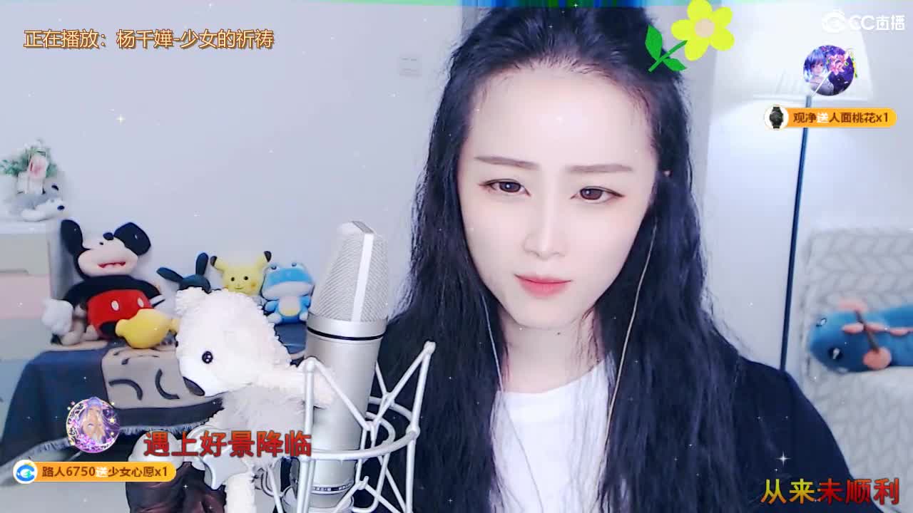 唱歌坤是认真的！ 第6段