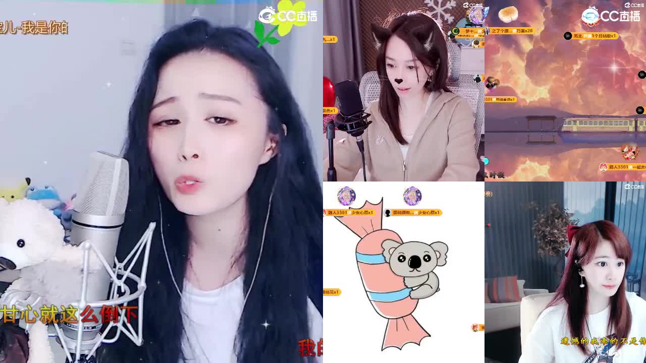 唱歌坤是认真的！ 第7段