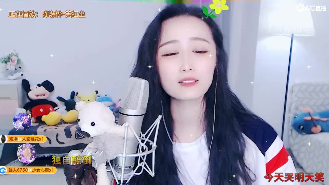 唱歌坤是认真的！ 第8段