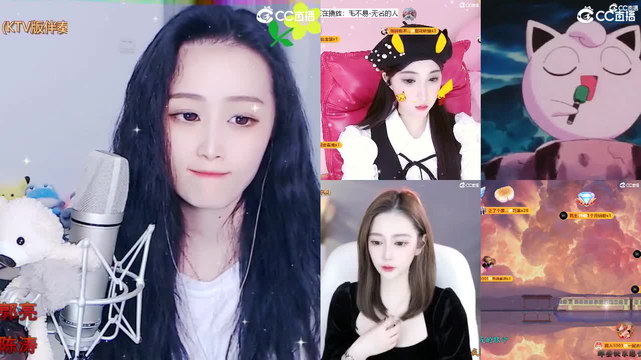 唱歌坤是认真的！ 第9段