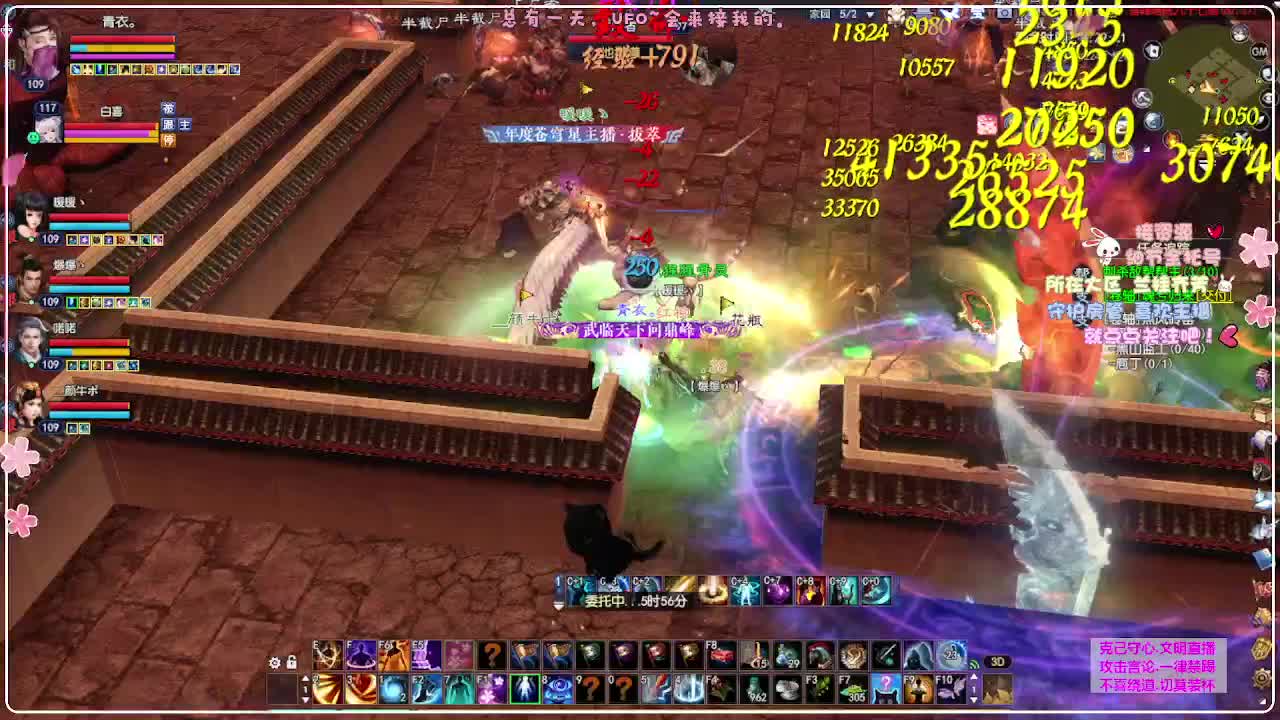 彩云霁月变异 第6段