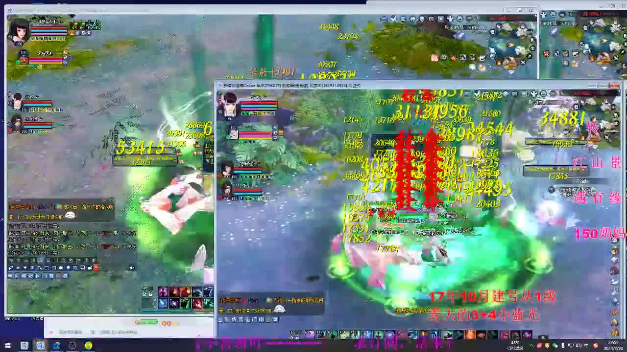 小奶妈挑战14爬树啦..爬爬爬... 第2段