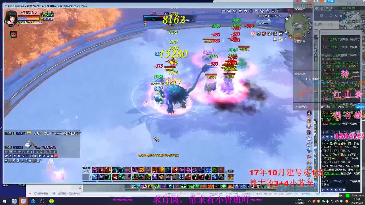 小奶妈挑战14爬树啦..爬爬爬... 第3段