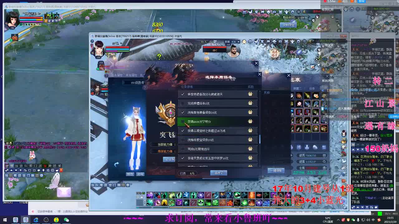 小奶妈挑战14爬树啦..爬爬爬... 第4段
