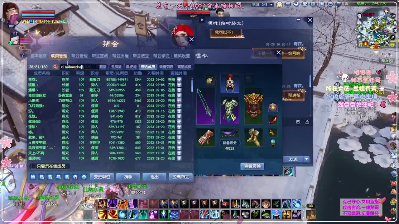 彩云霁月变异 第11段