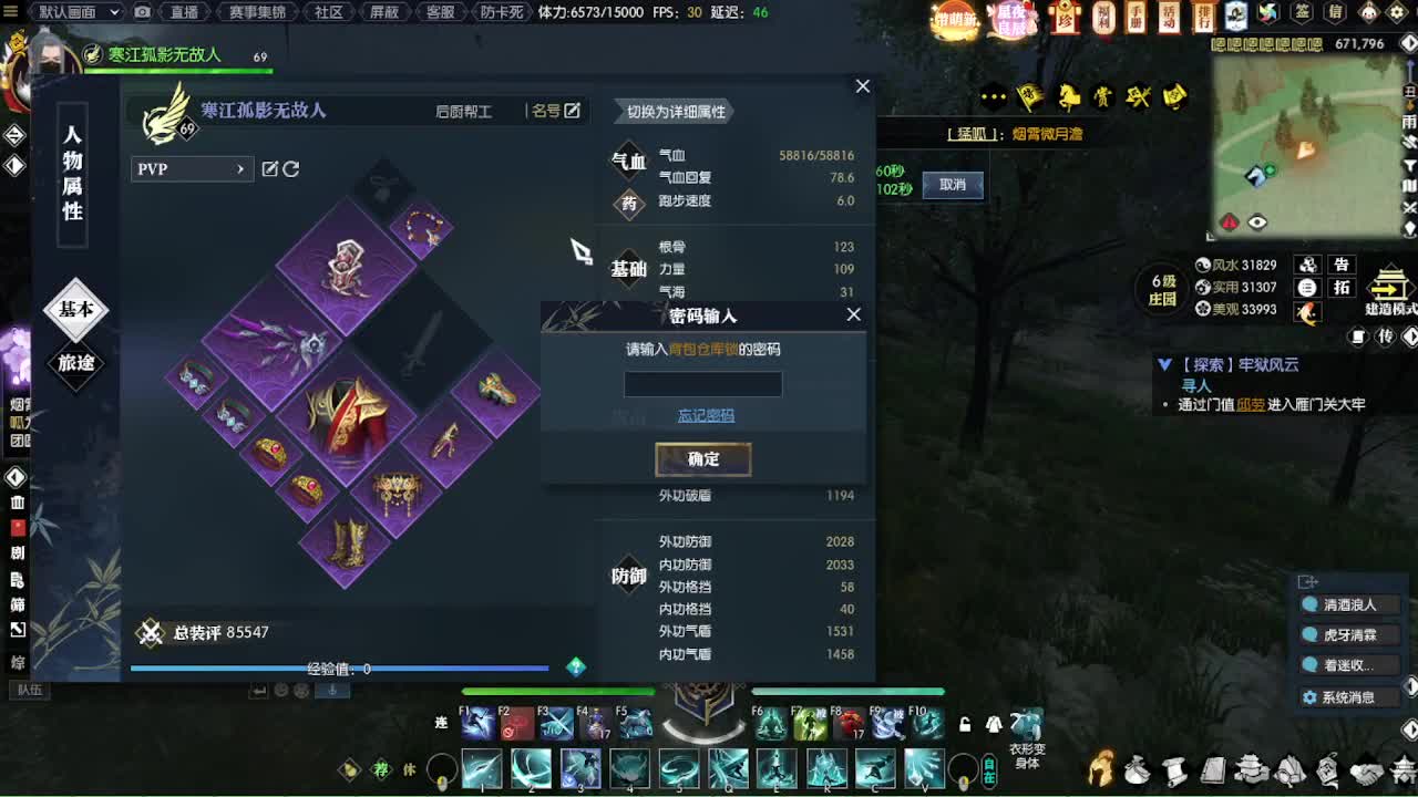 接各种代肝~~ 第5段