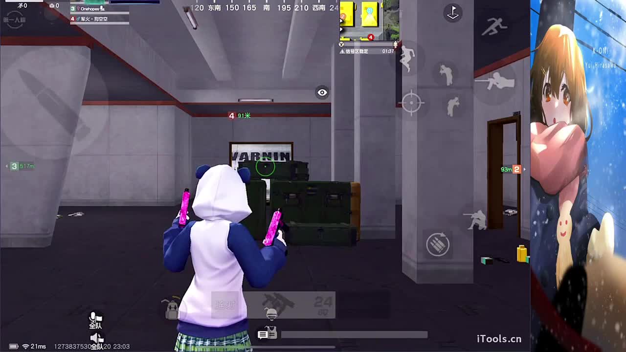 祝❤辰香生日快乐