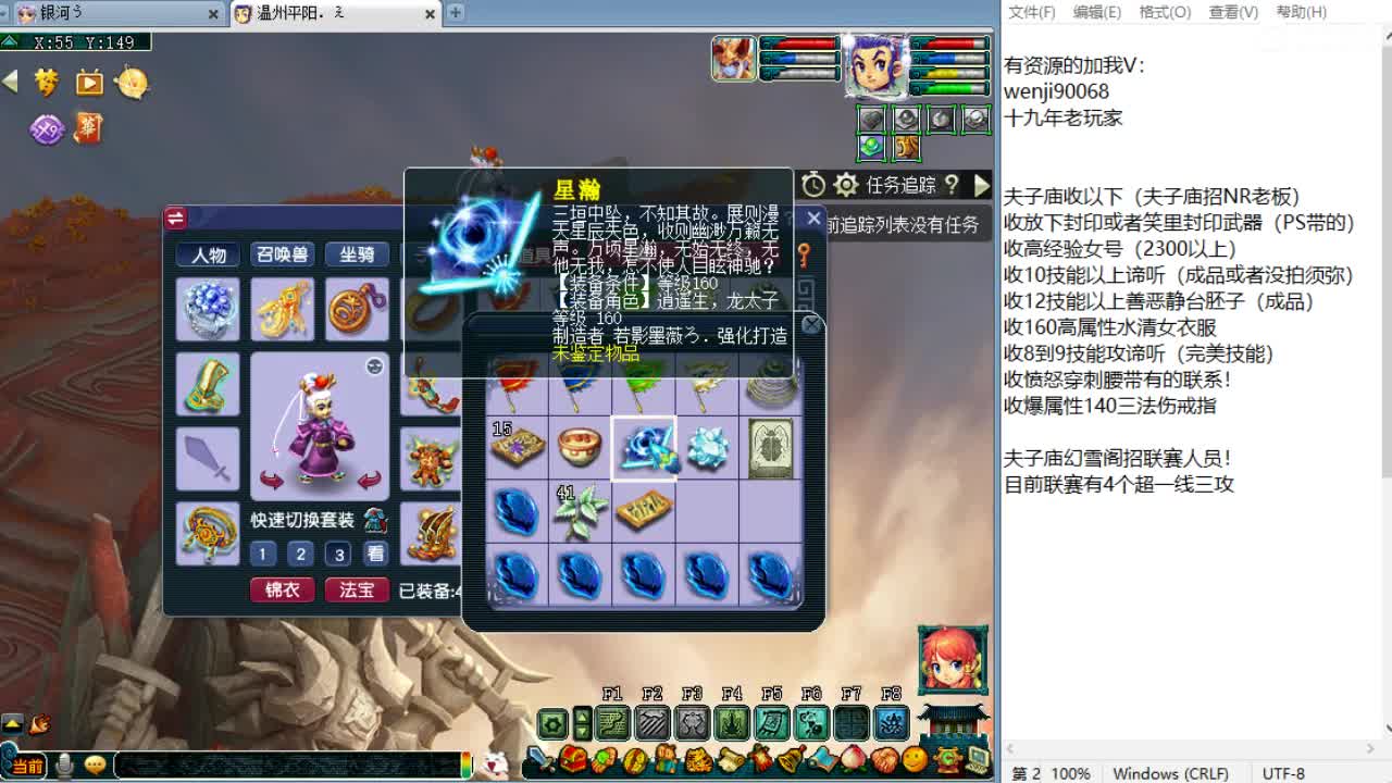 周一剑会日！ 第2段