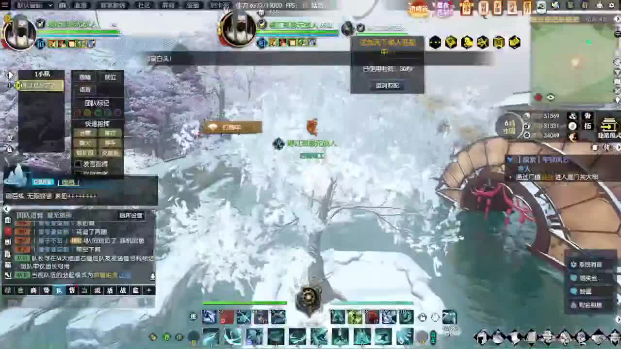 接各种代肝~~ 第9段