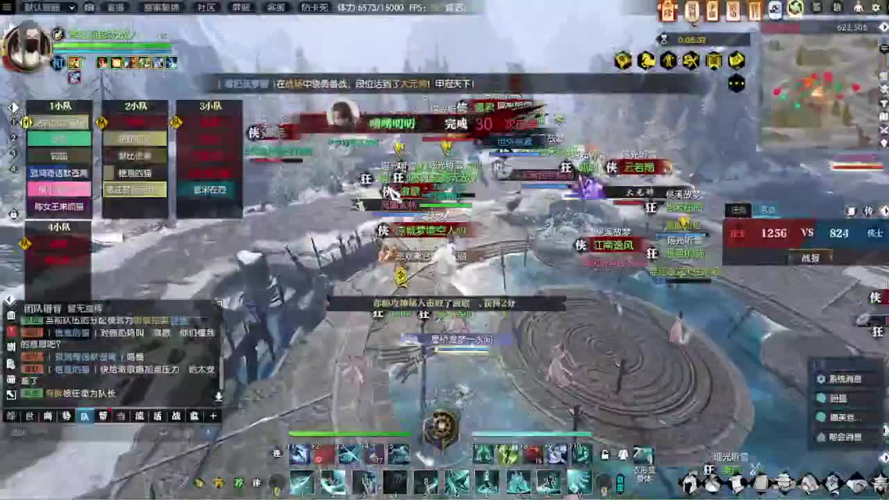 接各种代肝~~ 第11段