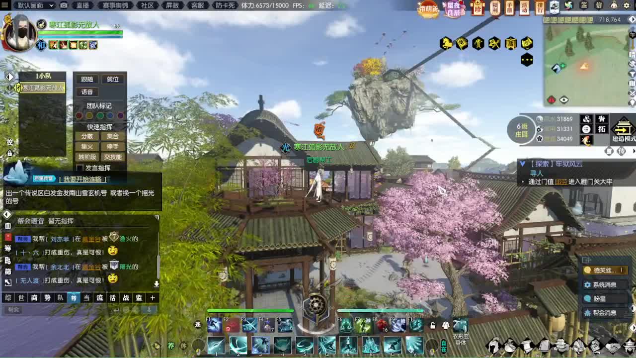 接各种代肝~~ 第12段