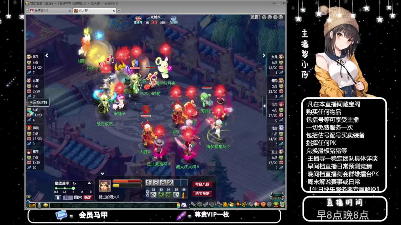 199届武神坛积分赛【乃姐】 第3段