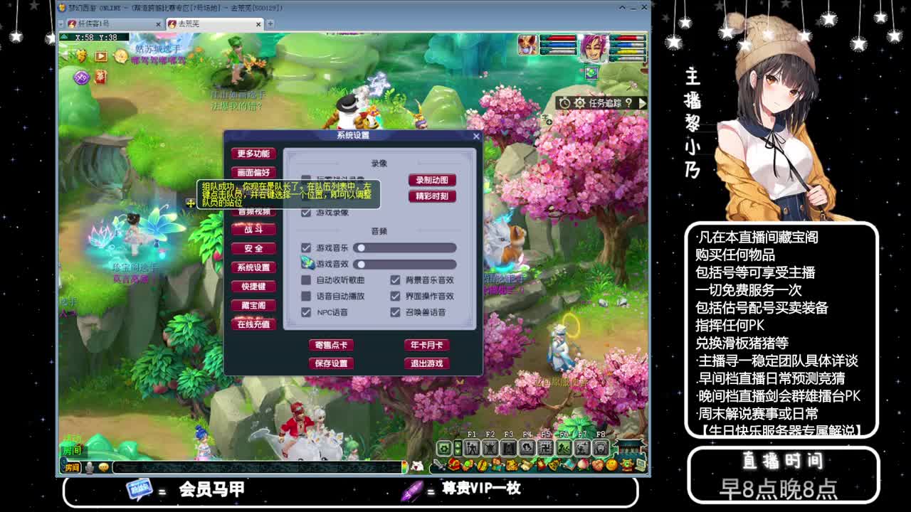 199届武神坛积分赛【乃姐】 第4段