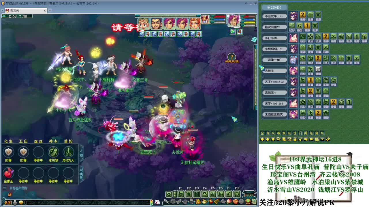 199届武神坛积分赛【乃姐】 第5段