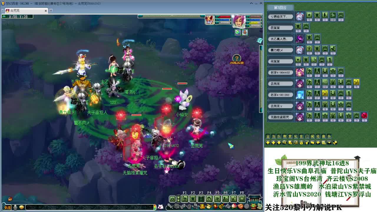 199届武神坛积分赛【乃姐】 第9段