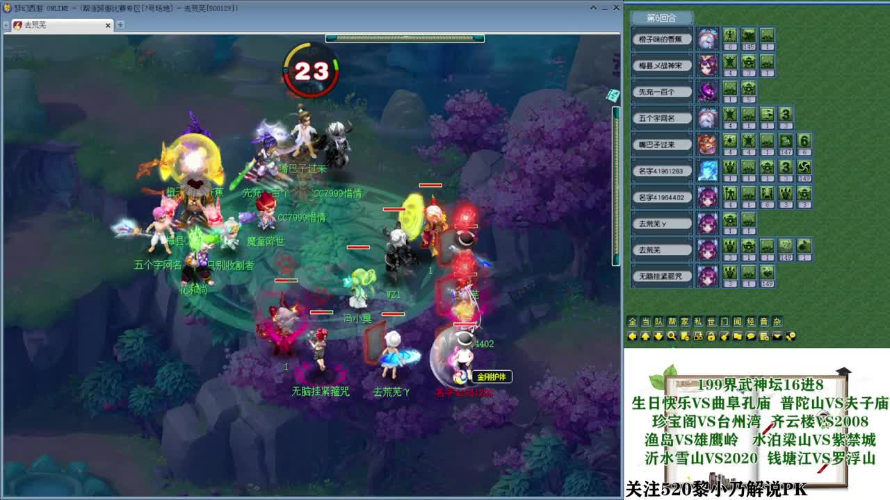 199届武神坛积分赛【乃姐】 第10段