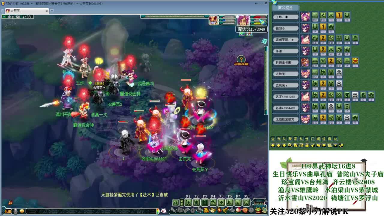 199届武神坛积分赛【乃姐】 第12段