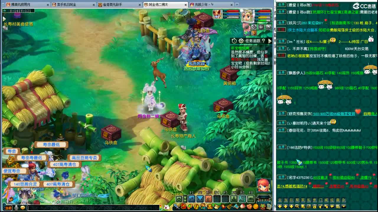 剑会天下解说 第3段