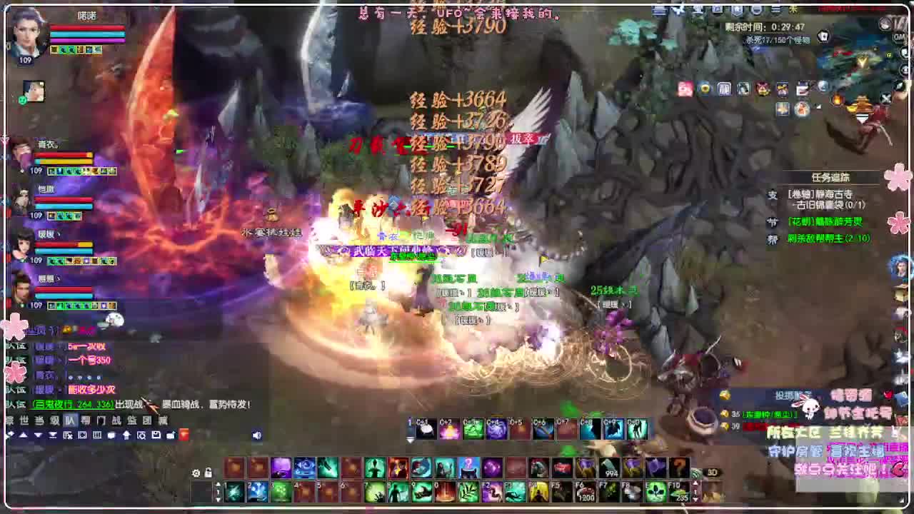UFO 第1段