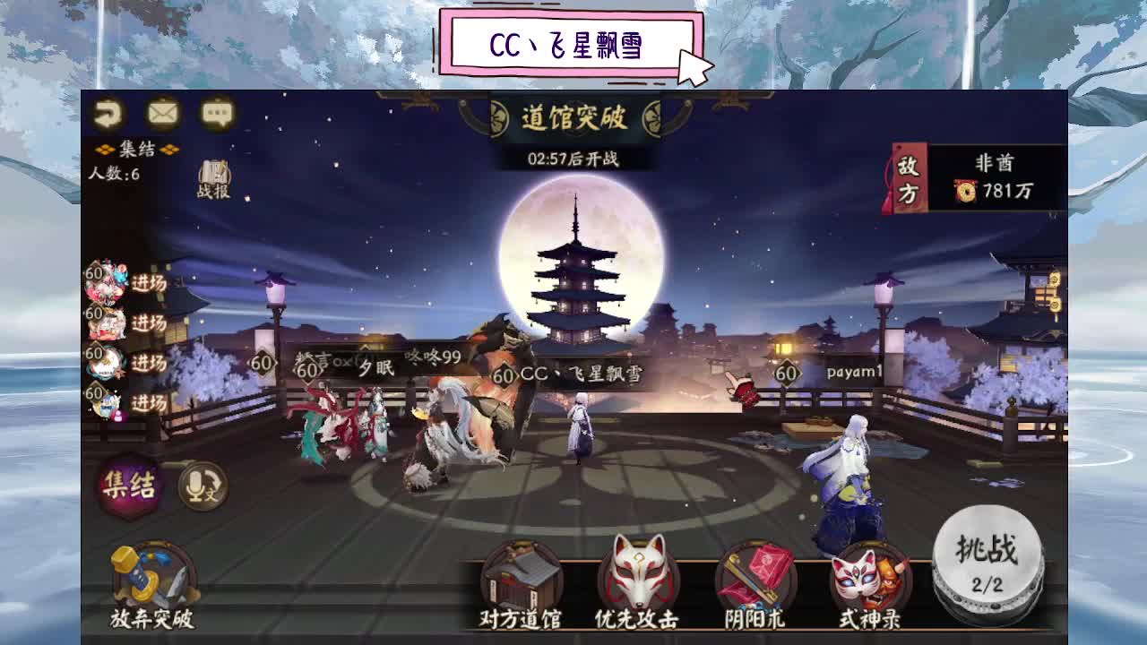 d 第1段
