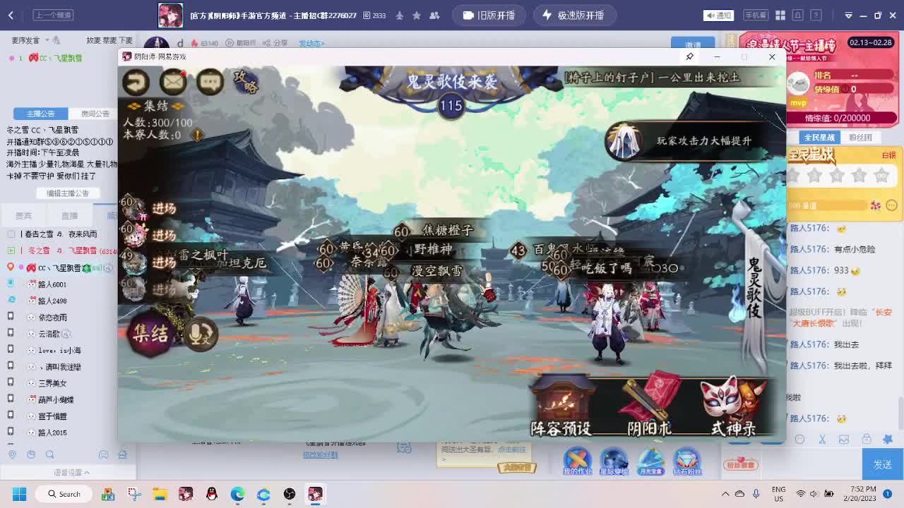 d 第3段