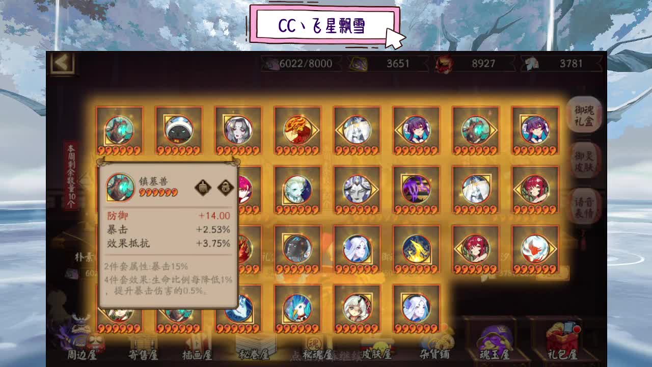 d 第8段