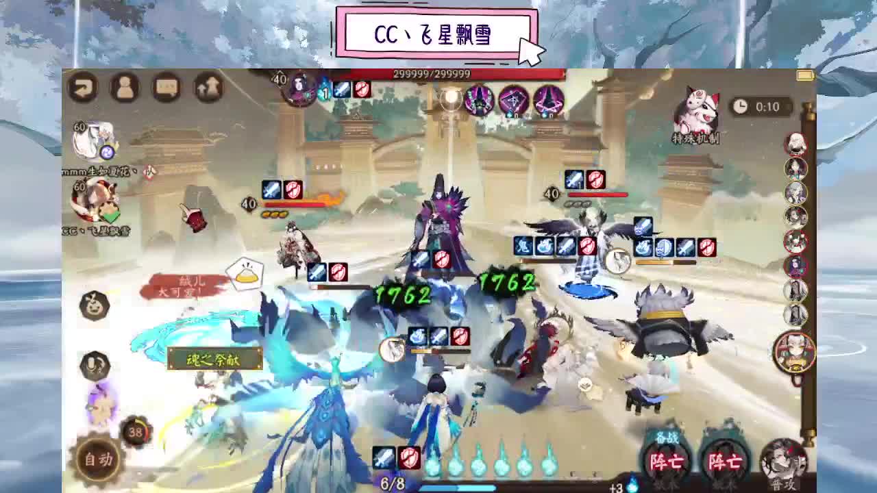 d 第10段