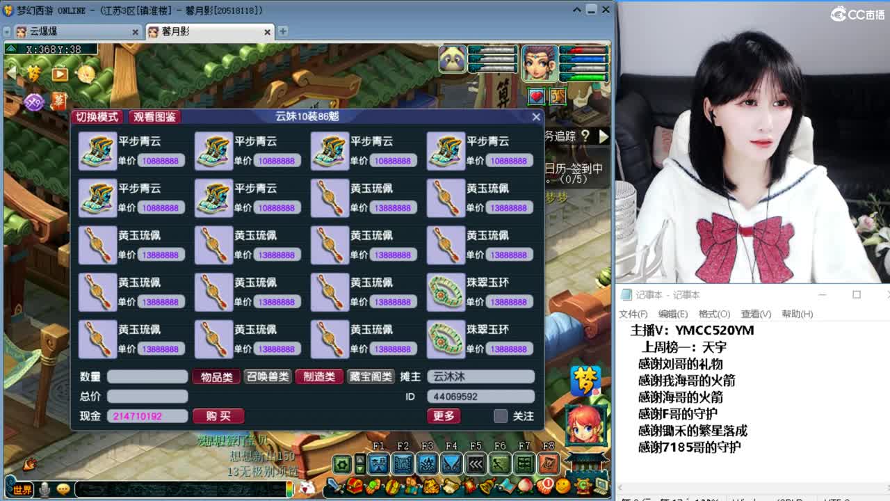 激情无限，资源不断 第2段
