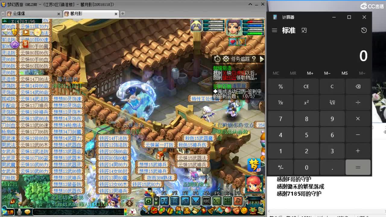 激情无限，资源不断 第3段