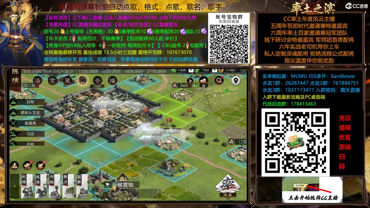 X2500刑天抗压专业户 第2段