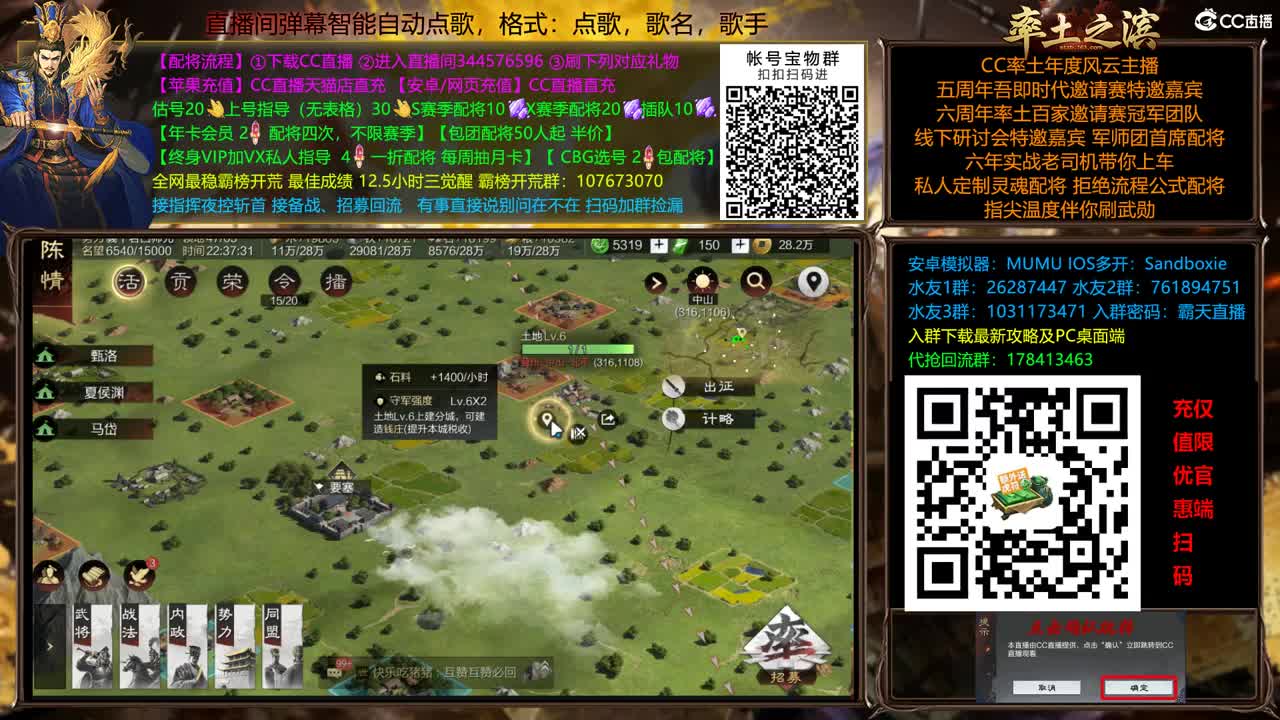 X2500刑天抗压专业户 第4段