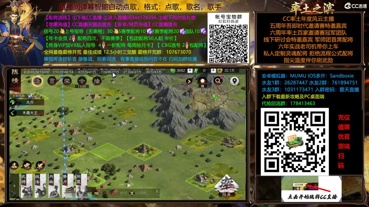 X2500刑天抗压专业户 第5段