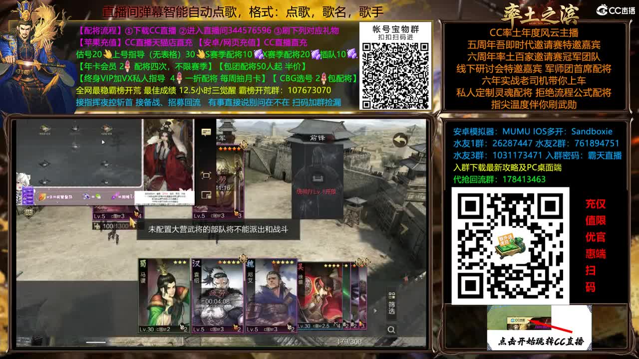 X2500刑天抗压专业户 第6段