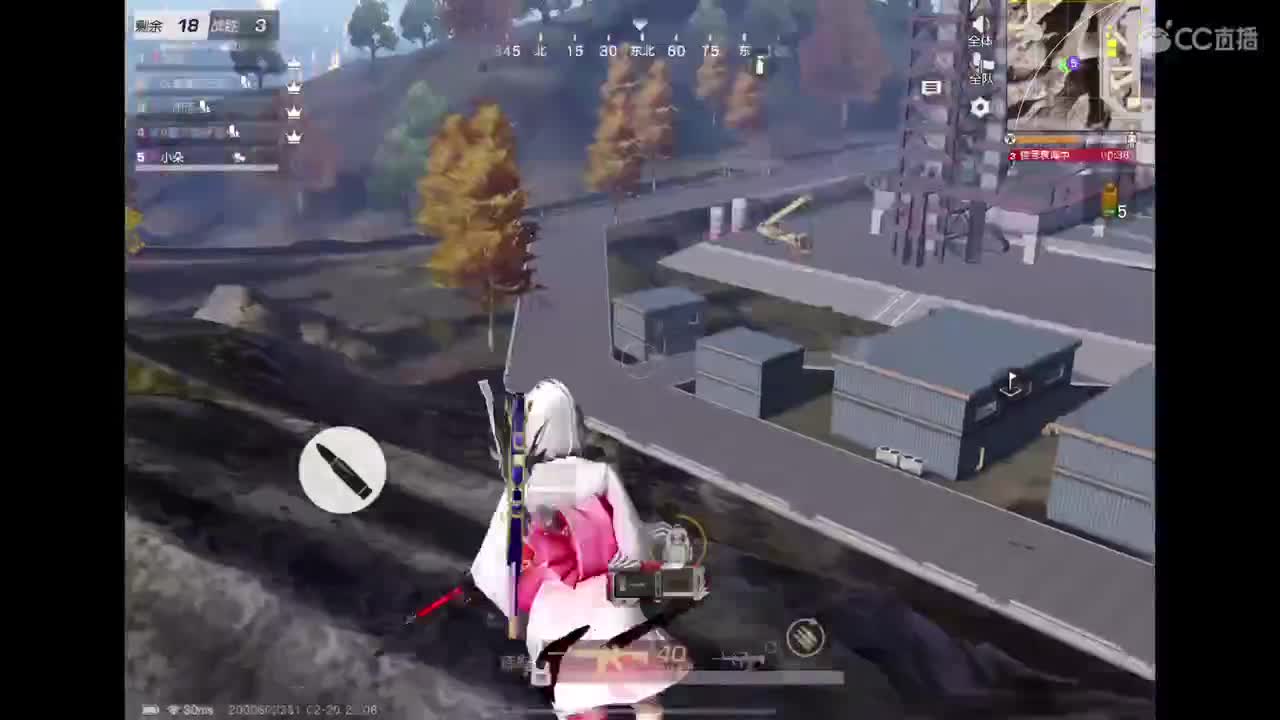 好啊好好 第2段