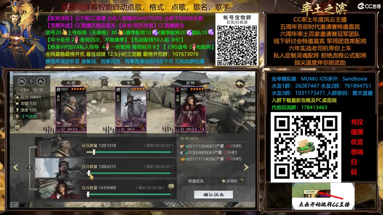 X2500刑天抗压专业户 第7段