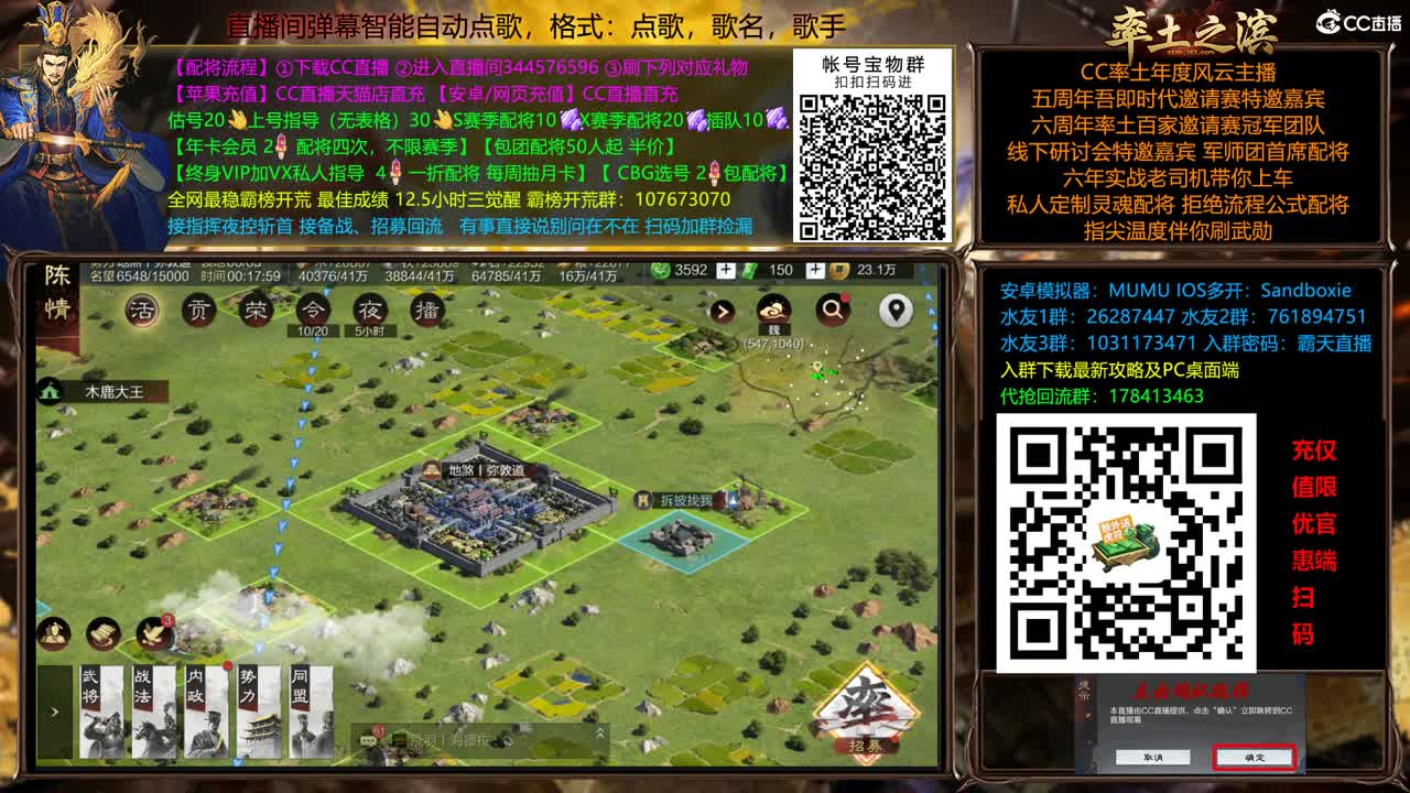 X2500刑天抗压专业户 第8段