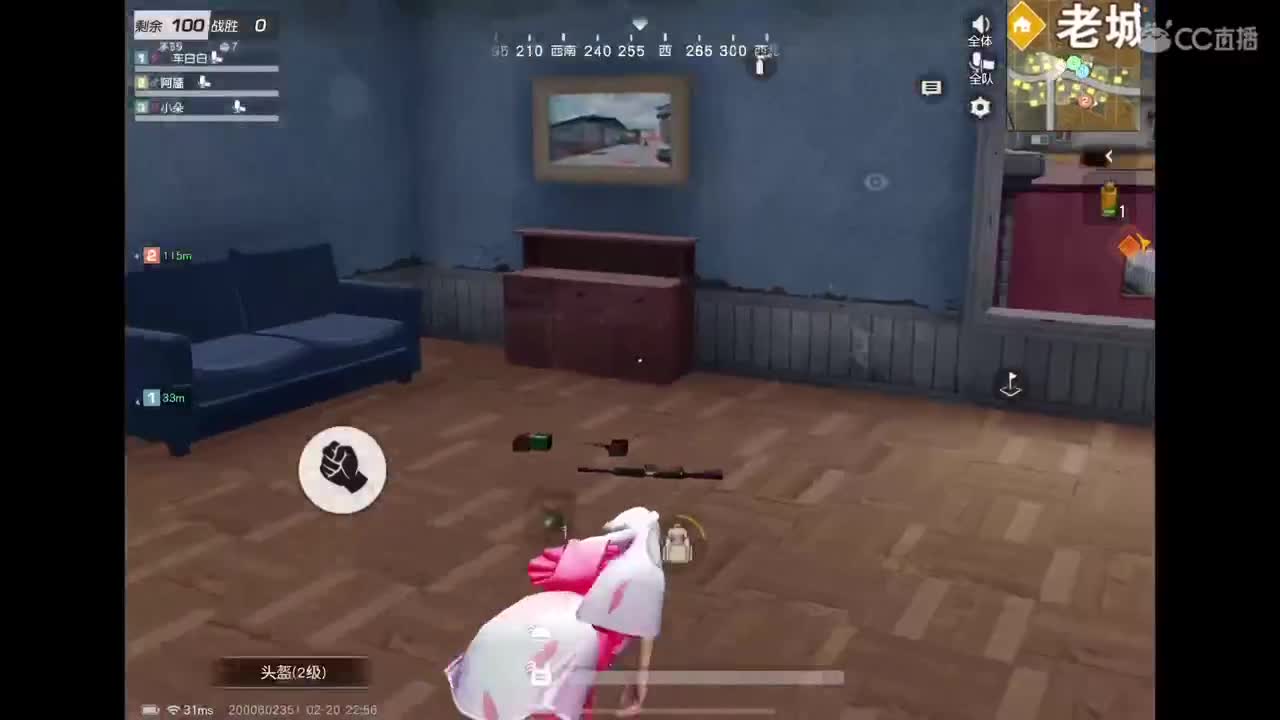 好啊好好 第8段