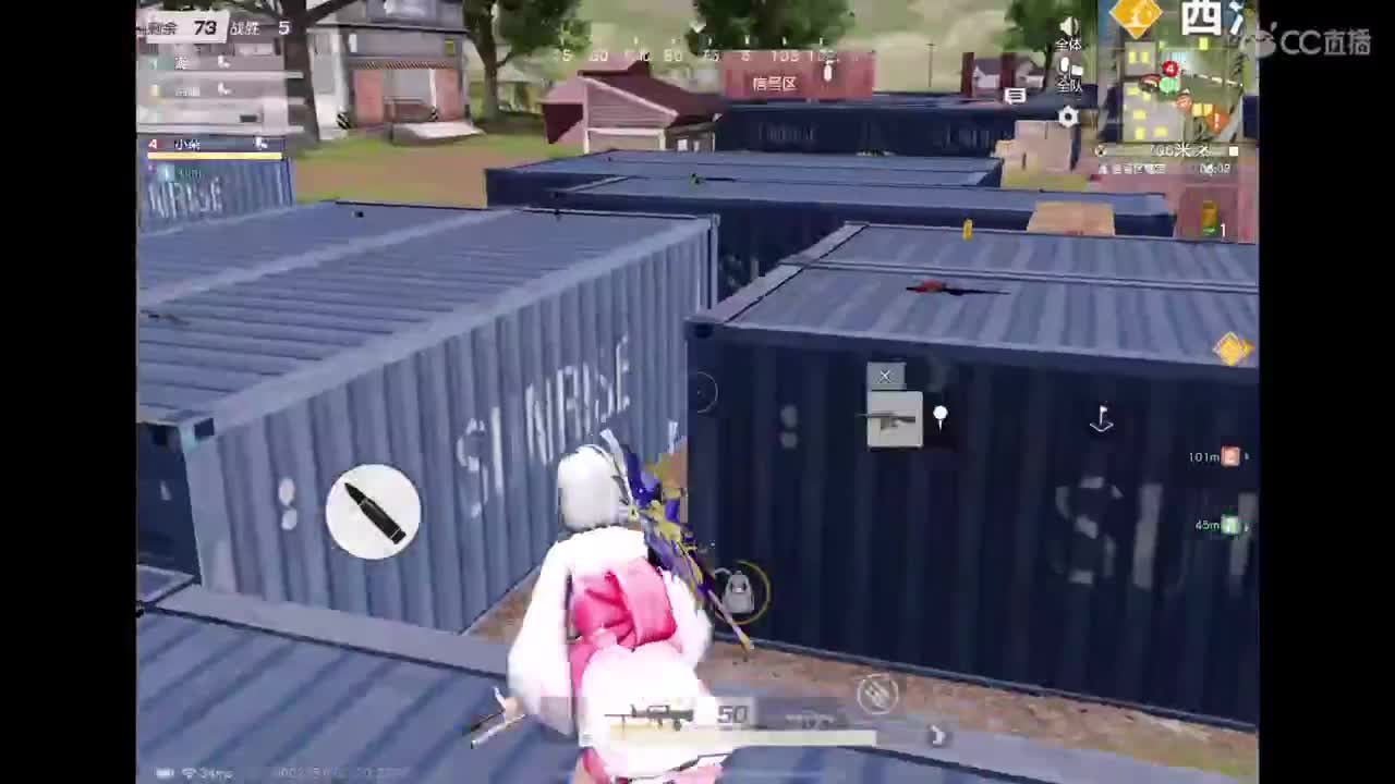 好啊好好 第9段