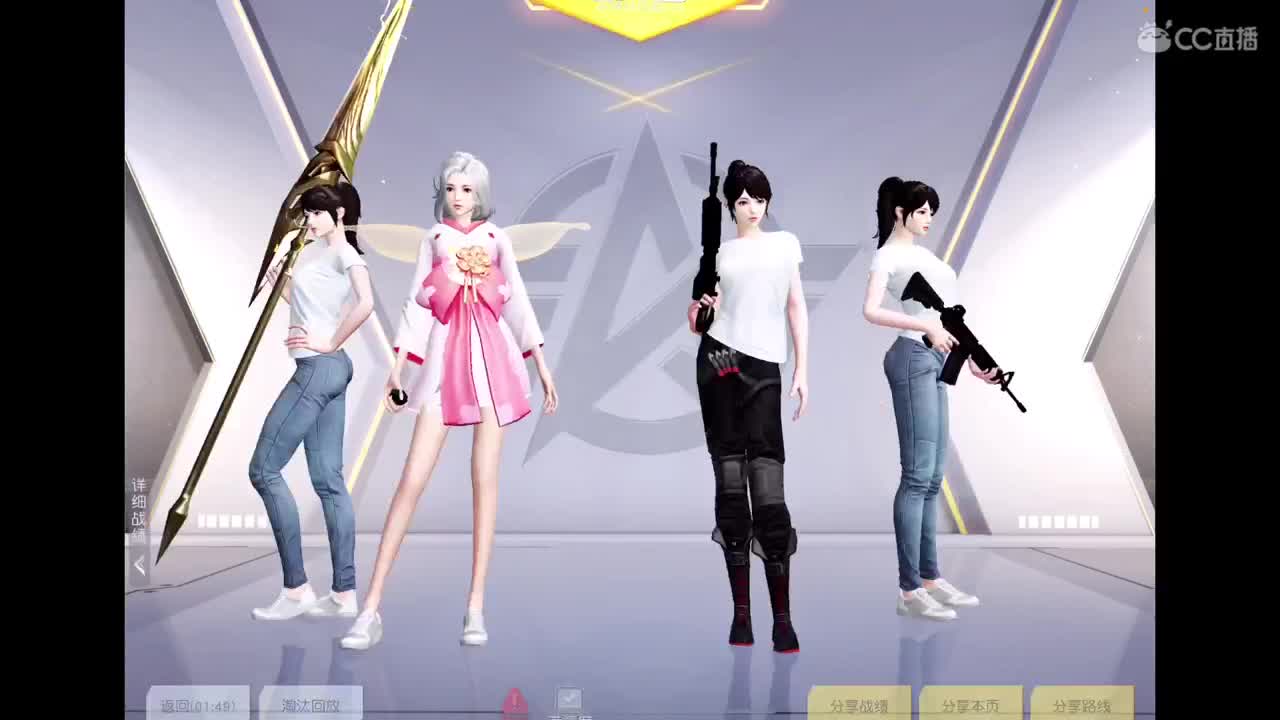 好啊好好 第10段