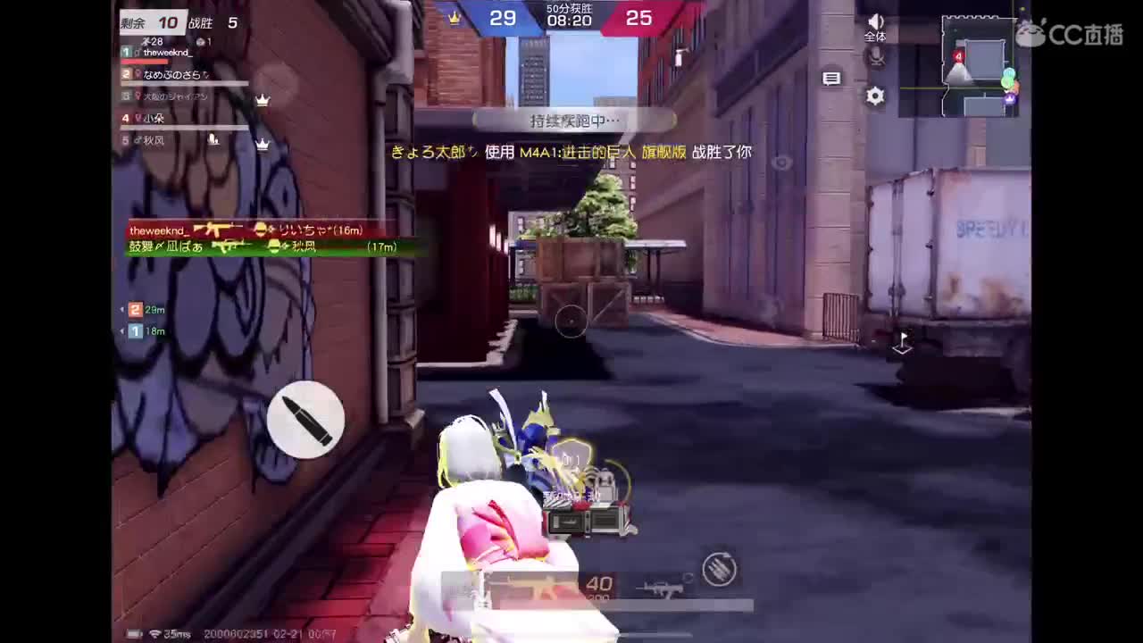 好啊好好 第12段