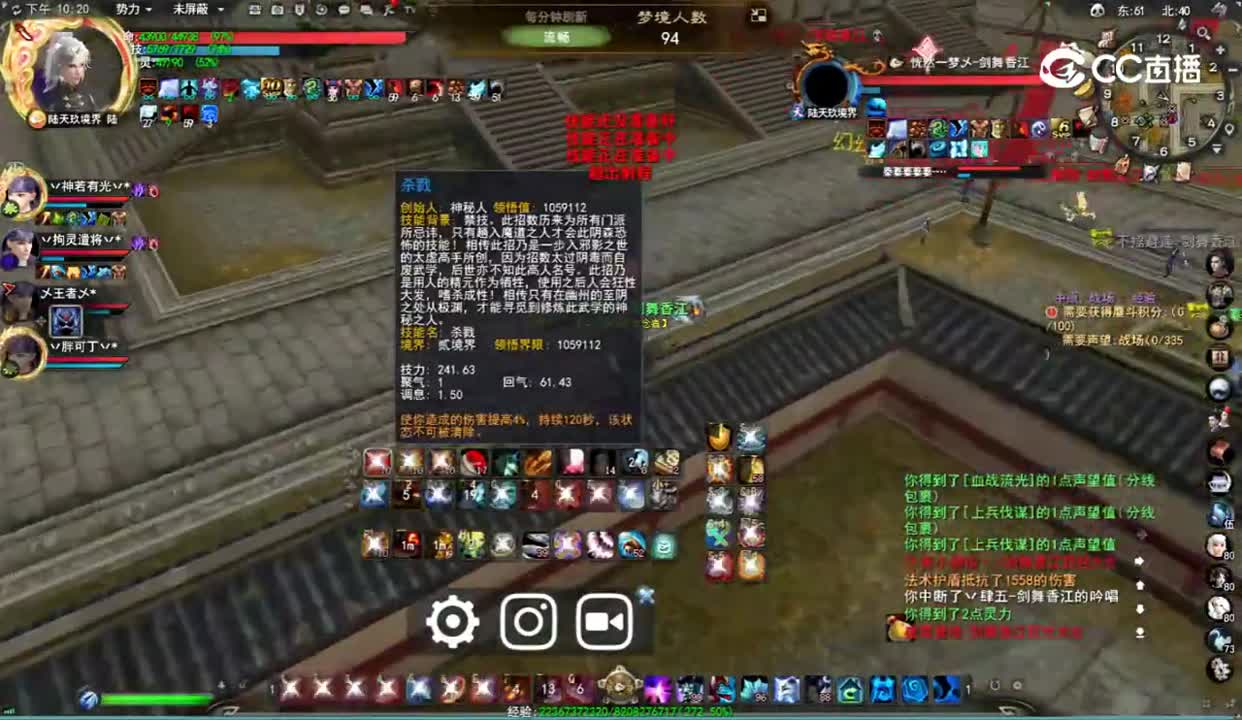 2.20剑舞梦境