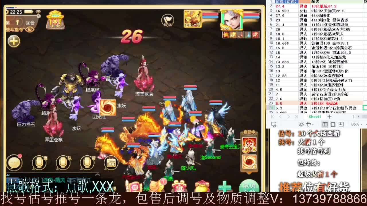 继续999 专业细节估号 10个粉丝卡 包售后 第6段