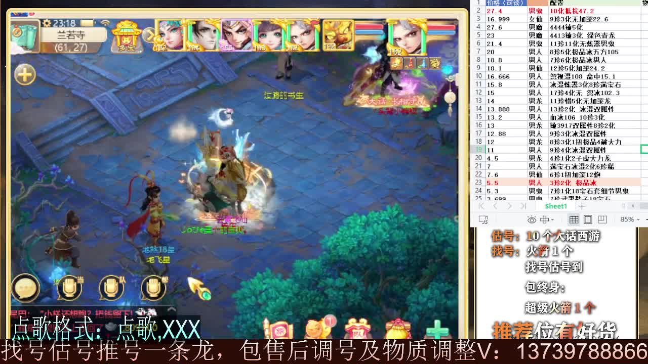 继续999 专业细节估号 10个粉丝卡 包售后 第7段