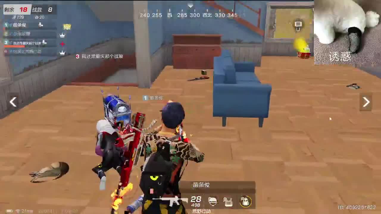 话少 第4段