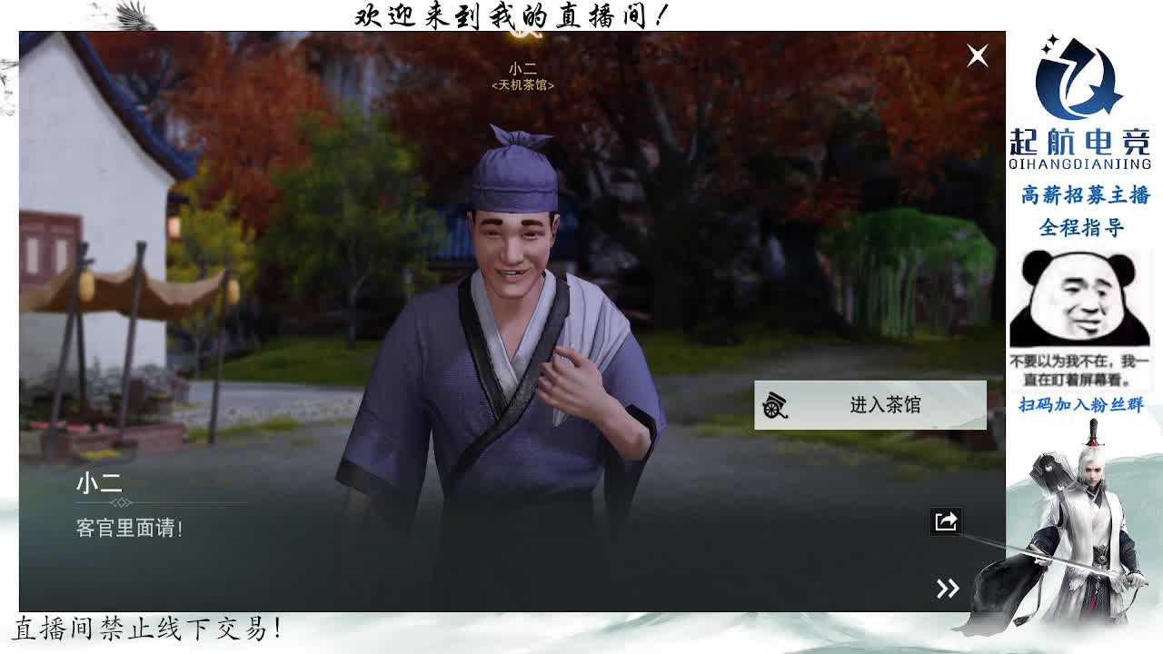 副本爱好者 第7段