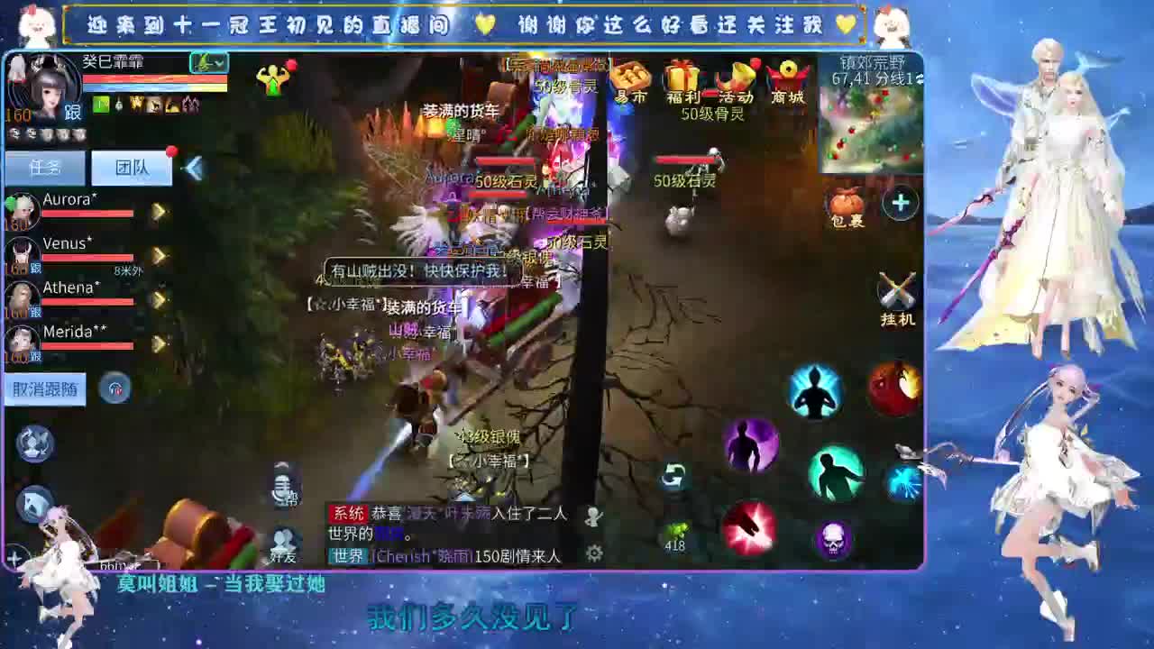十一冠王在线答疑解惑 第3段