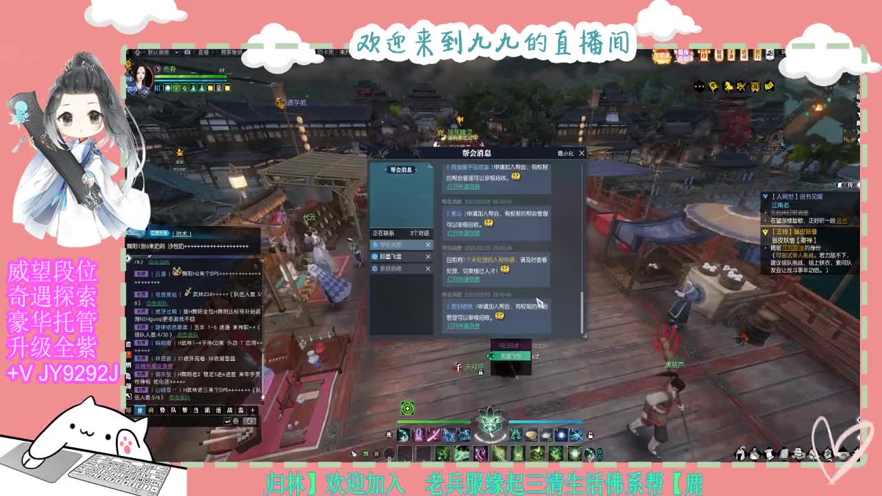 魔兽区缘起三清等着你~~ 第1段