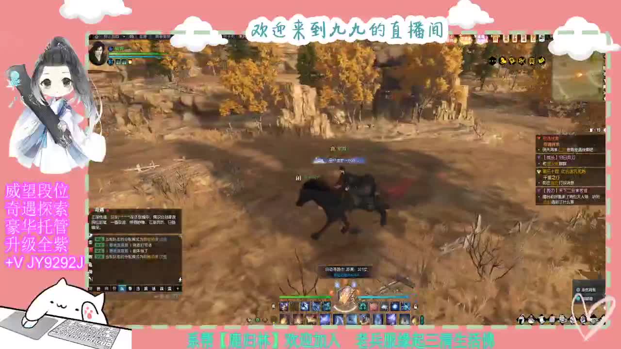 魔兽区缘起三清等着你~~ 第2段