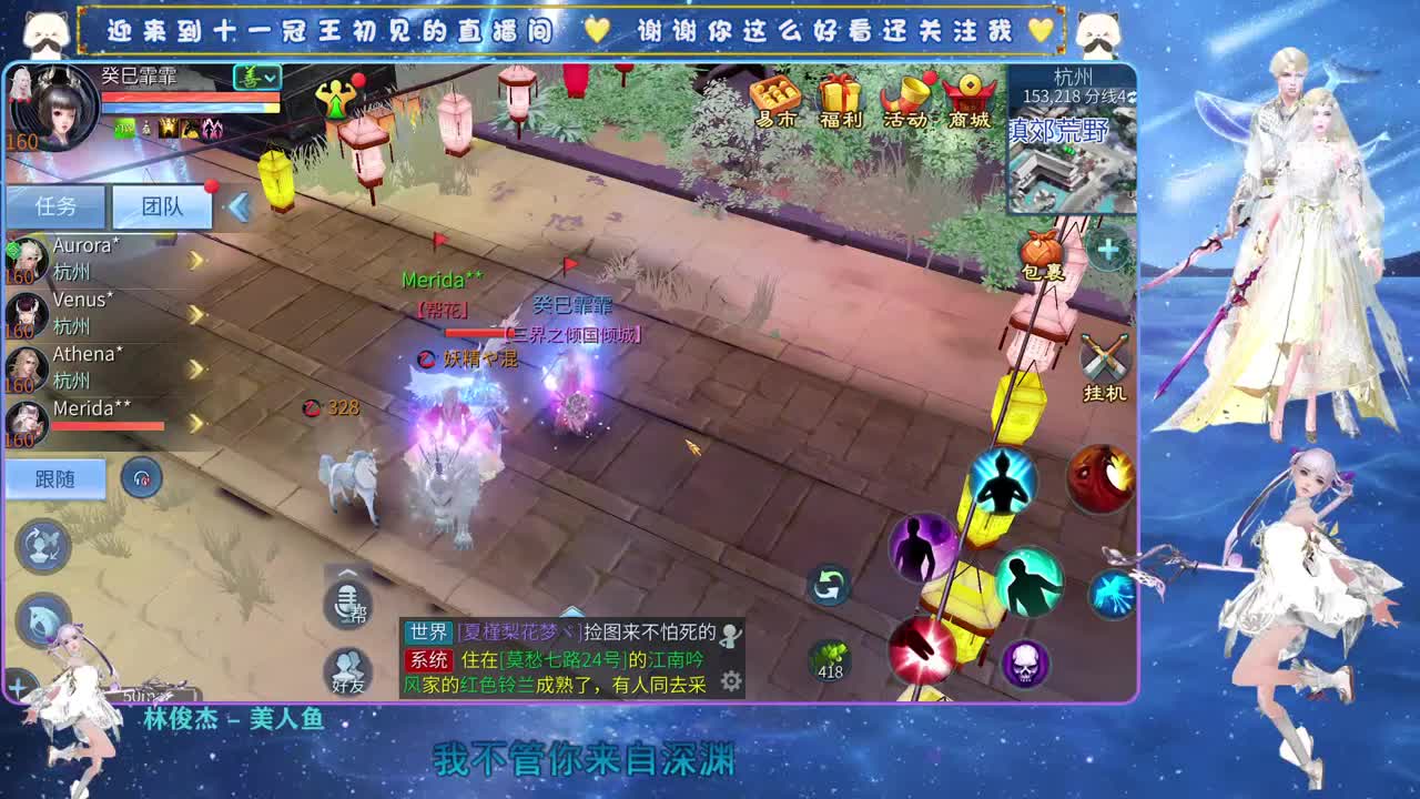 十一冠王在线答疑解惑 第4段