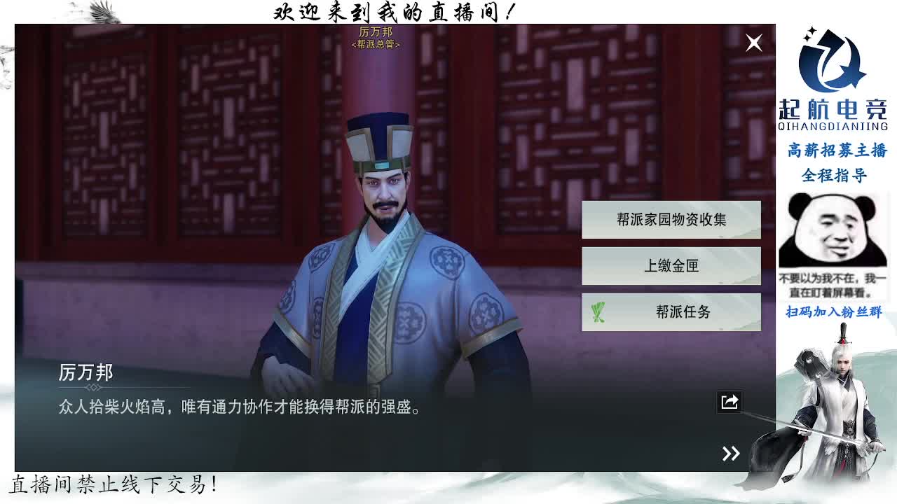 副本爱好者 第9段